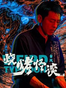 欧美内射深喉中文字幕-人妻少妇精品中文字幕av-超碰免费公开